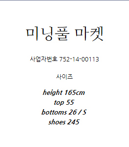 Minnipul Winter Silk Long Skirt Khaki, Black, Whit