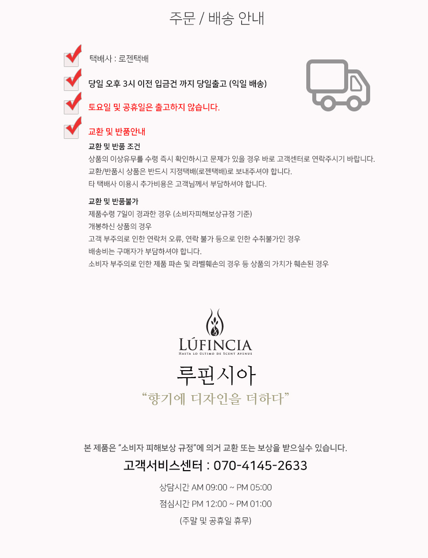 Car Air Freshener Wardrobe Air conditioner Hook ty