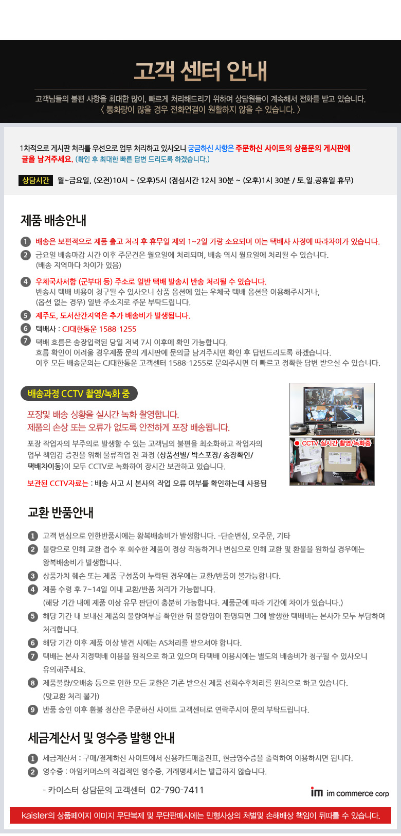 I-commerce keister BTX5 caustic rain speaker