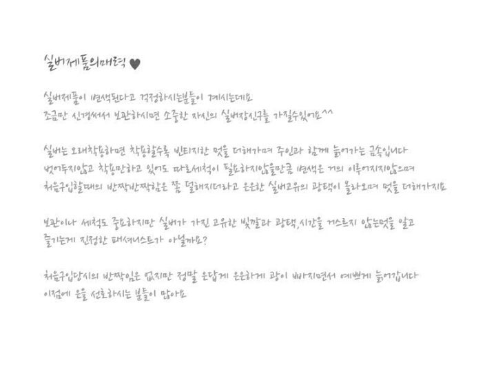 925silver Mickey Gundam line bracelet child availa