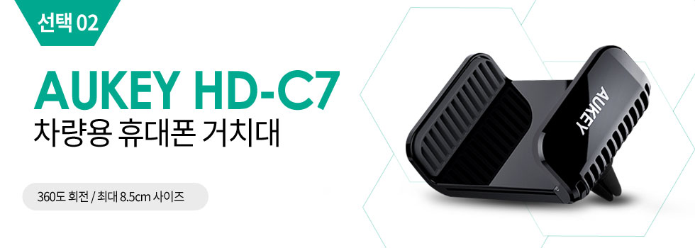 NEW MOBILE PHONE HOLDER AOKI HD-C5 Car Tank