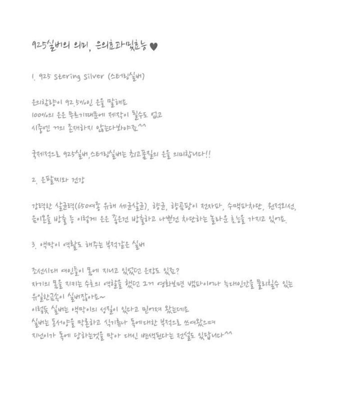 925silver Mickey Gundam line bracelet child availa