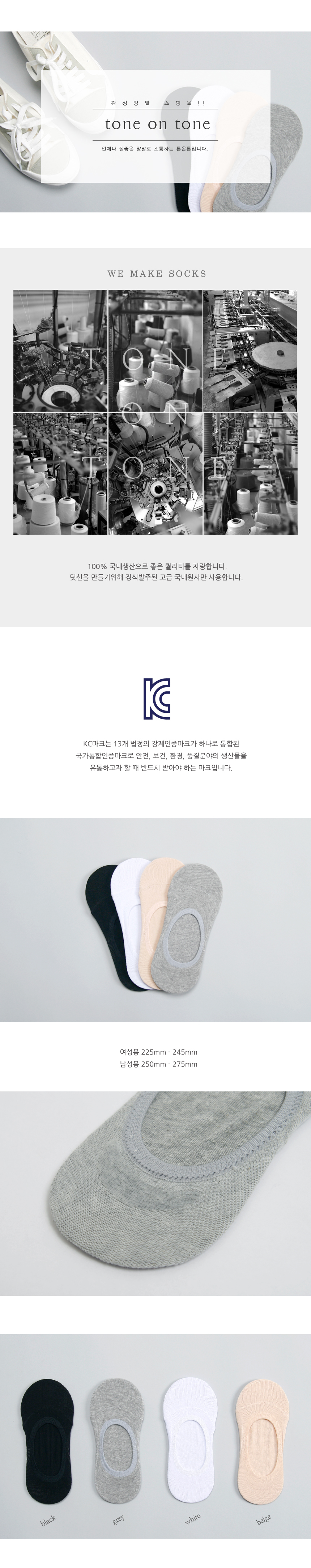 NEW LADIES SOCKS Men's Women's Basic Fake So