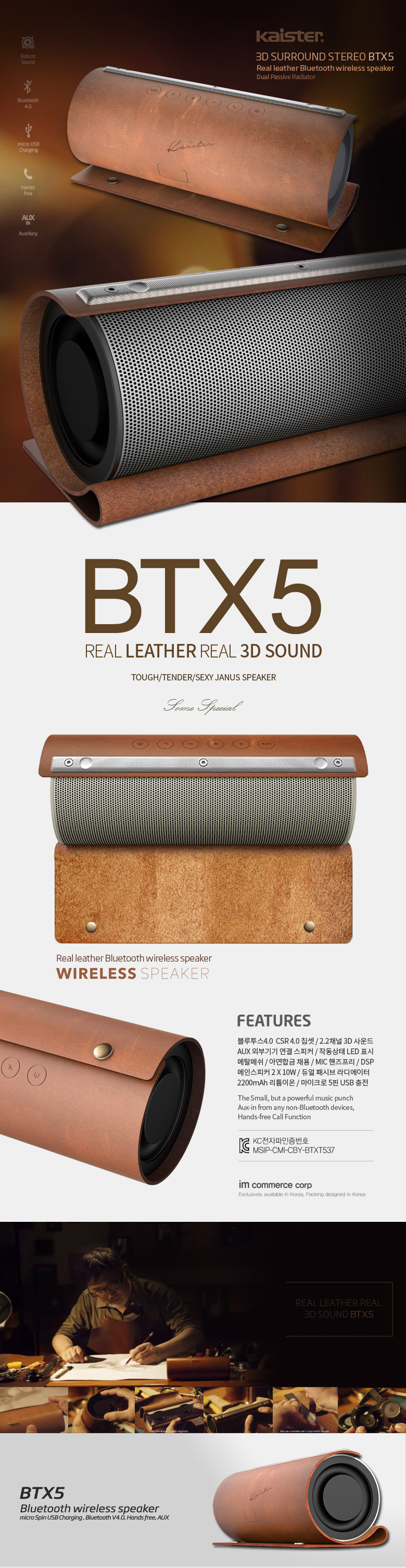 I-commerce keister BTX5 caustic rain speaker