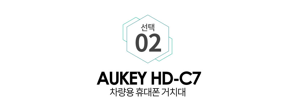 NEW MOBILE PHONE HOLDER AOKI HD-C5 Car Tank