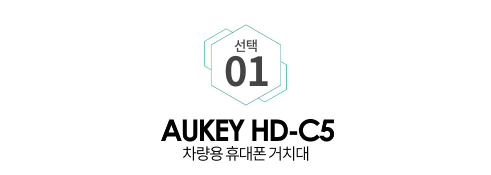 NEW MOBILE PHONE HOLDER AOKI HD-C5 Car Tank