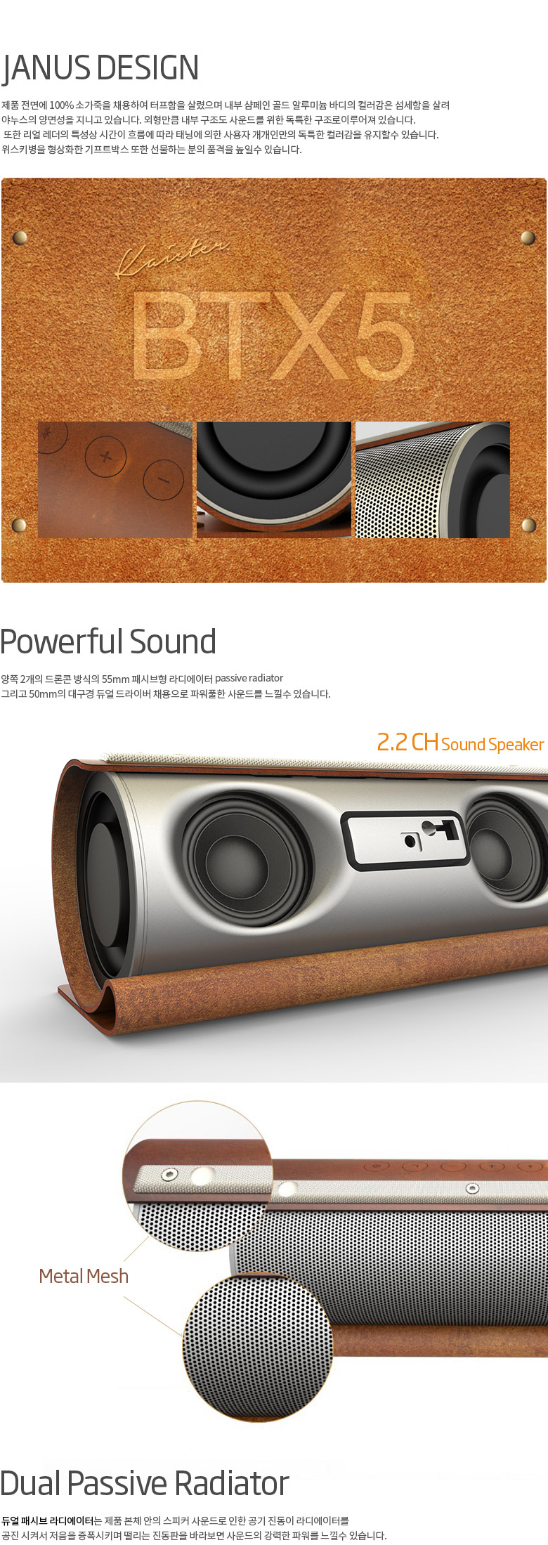 I-commerce keister BTX5 caustic rain speaker