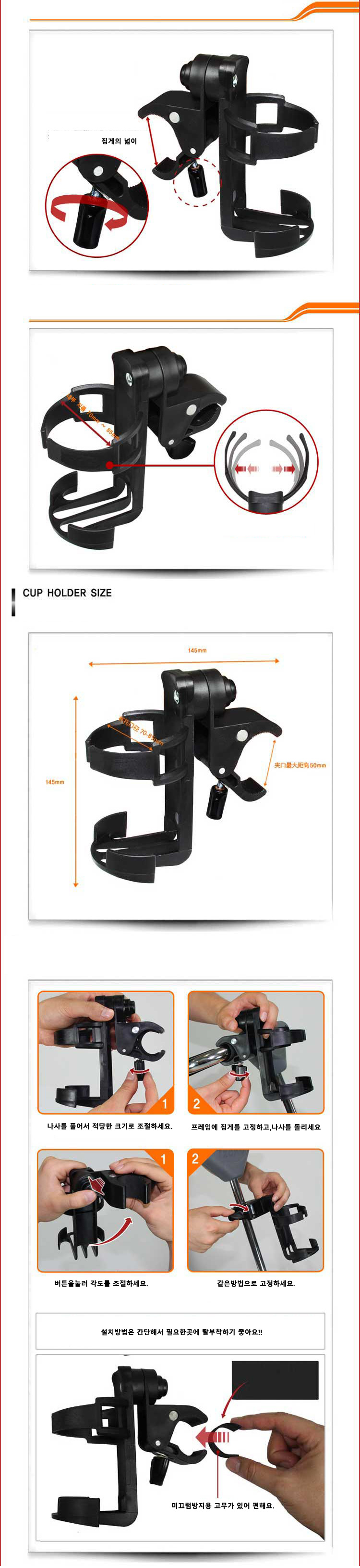Multipurpose cup holder Stroller Bicycle Kickboard