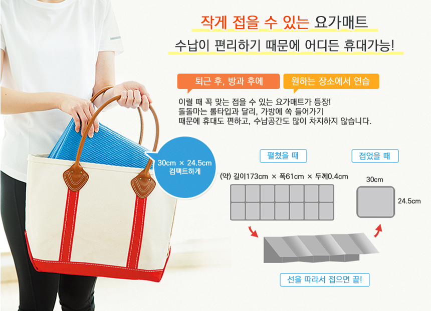 New Yoga Mat Tone Tone Collapsible Yoga Mat Pilate