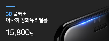 New Galaxy S8 Plus suitcase smartphone s8 s8 bumpe