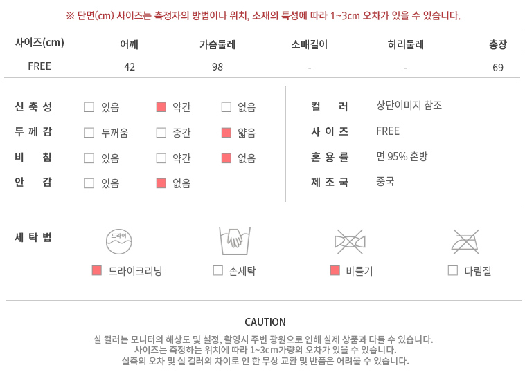 Nishi T-shirt Judy Opetti 20's Women's Club 