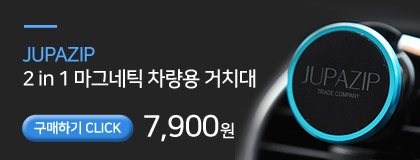 New Galaxy S8 Plus suitcase smartphone s8 s8 bumpe