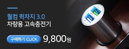 New Galaxy S8 Plus suitcase smartphone s8 s8 bumpe