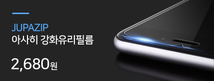 New Galaxy S8 Plus suitcase smartphone s8 s8 bumpe