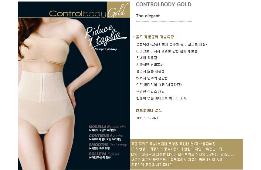 Twenties women shopping mall boobs pussy wedding p