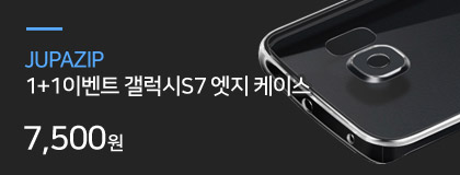 New Galaxy S8 Plus suitcase smartphone s8 s8 bumpe