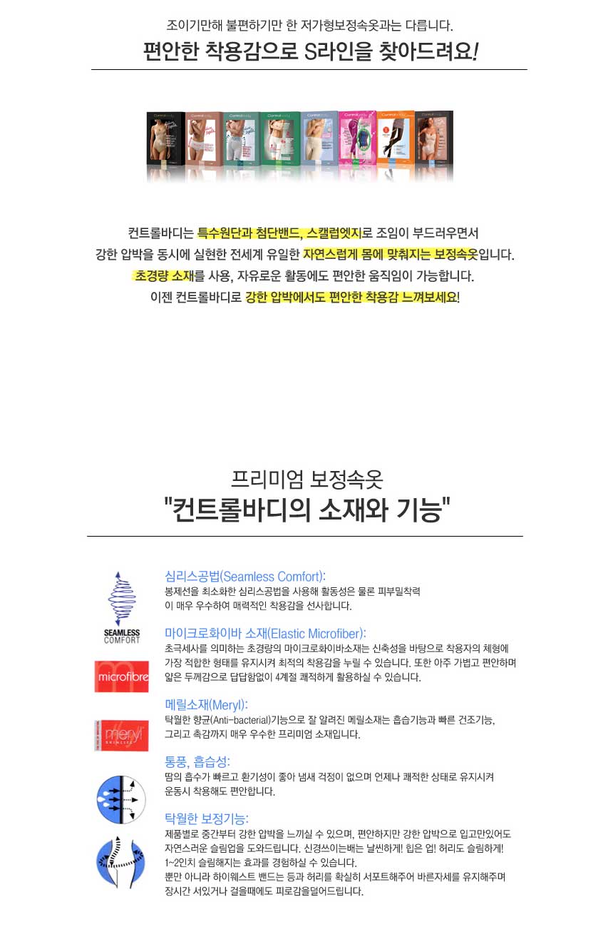 Twenties women shopping mall boobs pussy wedding p