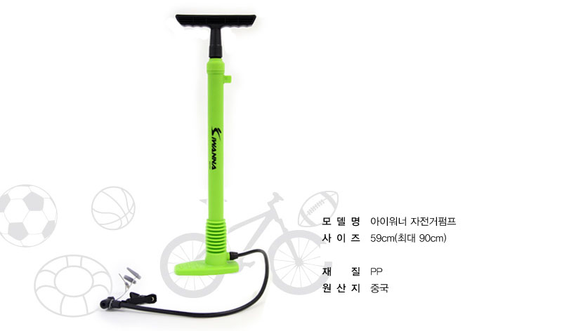 New Bicycle Tool IWANNA Bicycle Pump Air Injector 