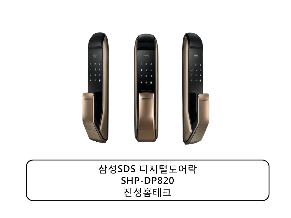 New Doorlock Samsung push-pull SHP-DP820 number + 