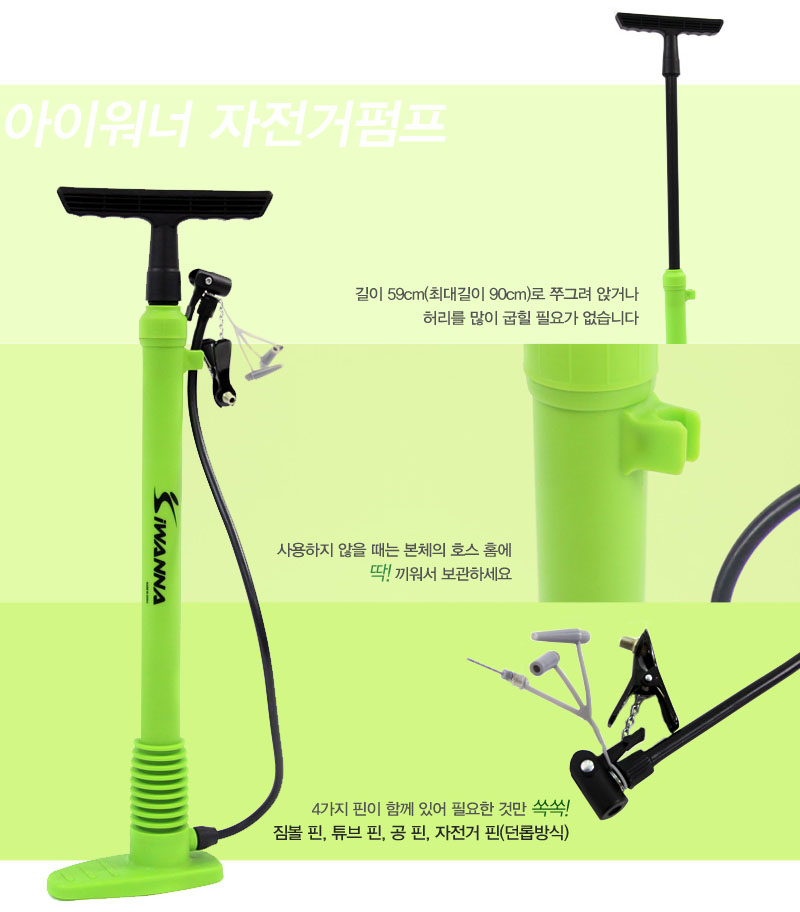 New Bicycle Tool IWANNA Bicycle Pump Air Injector 
