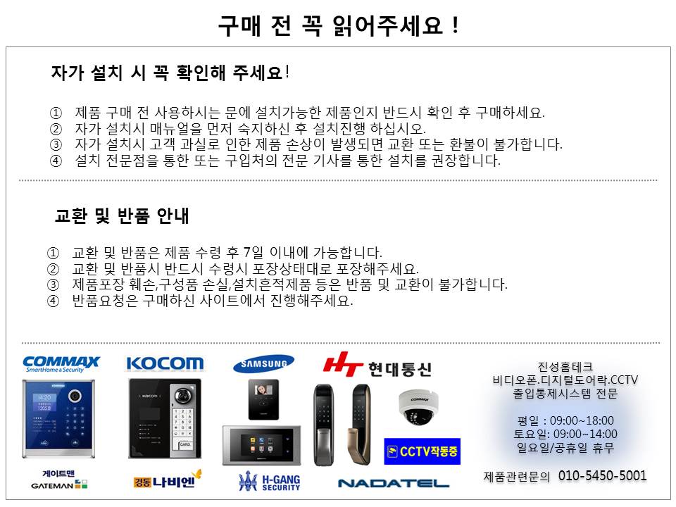 New Doorlock Samsung push-pull SHP-DP820 number + 