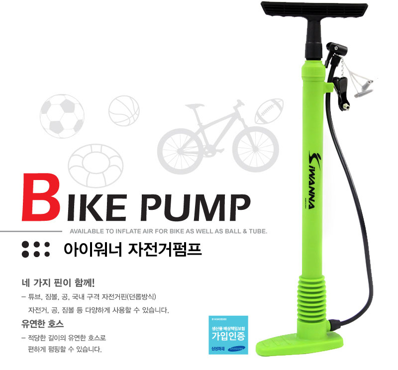 New Bicycle Tool IWANNA Bicycle Pump Air Injector 