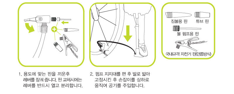 New Bicycle Tool IWANNA Bicycle Pump Air Injector 