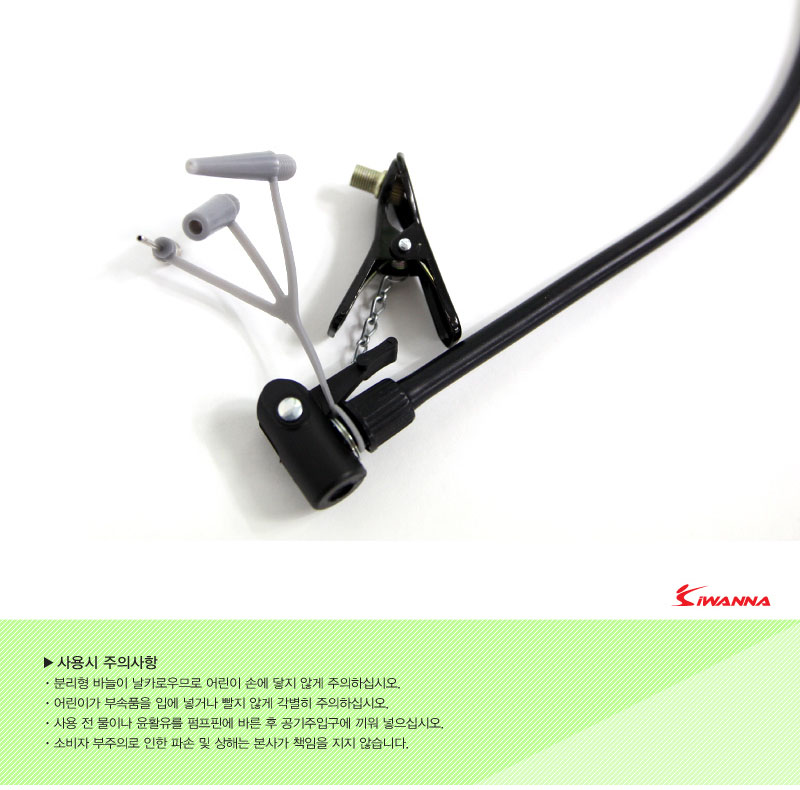 New Bicycle Tool IWANNA Bicycle Pump Air Injector 