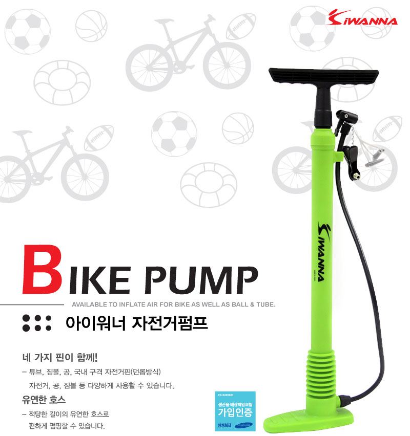 New Bicycle Tool IWANNA Bicycle Pump Air Injector 