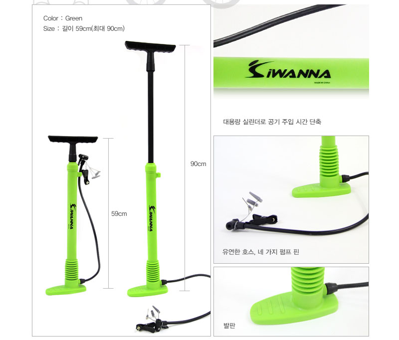 New Bicycle Tool IWANNA Bicycle Pump Air Injector 