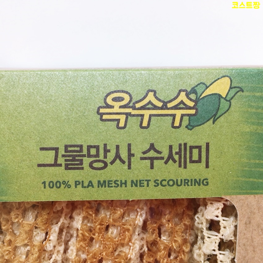 Scrubber Dish Washing 3M Scotch Bright corn nettin