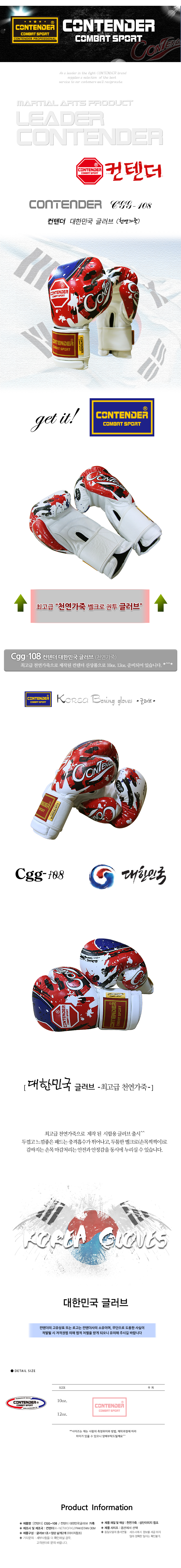 New Kickboxing # Popular Container United Kingdom 