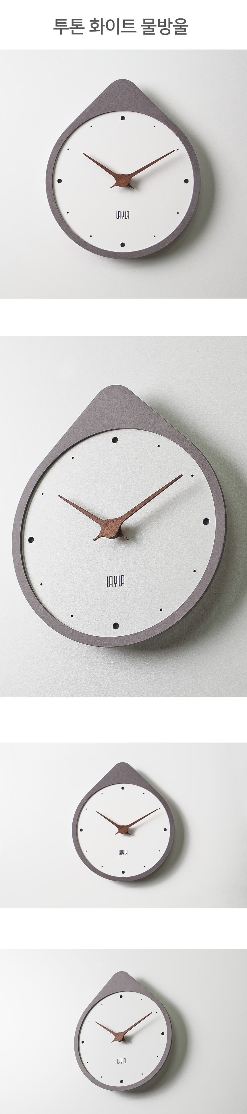 Living room two-tone white water drop wall clock d