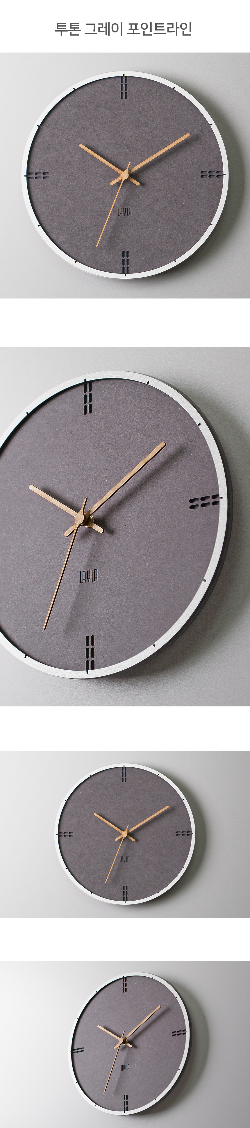 Silent two-tone gray point line wall clock design 