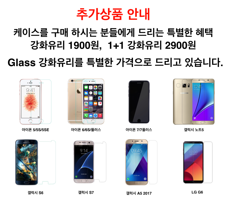 New Galaxy Plus Neilkin Symthetic Carbon Fiber Cas