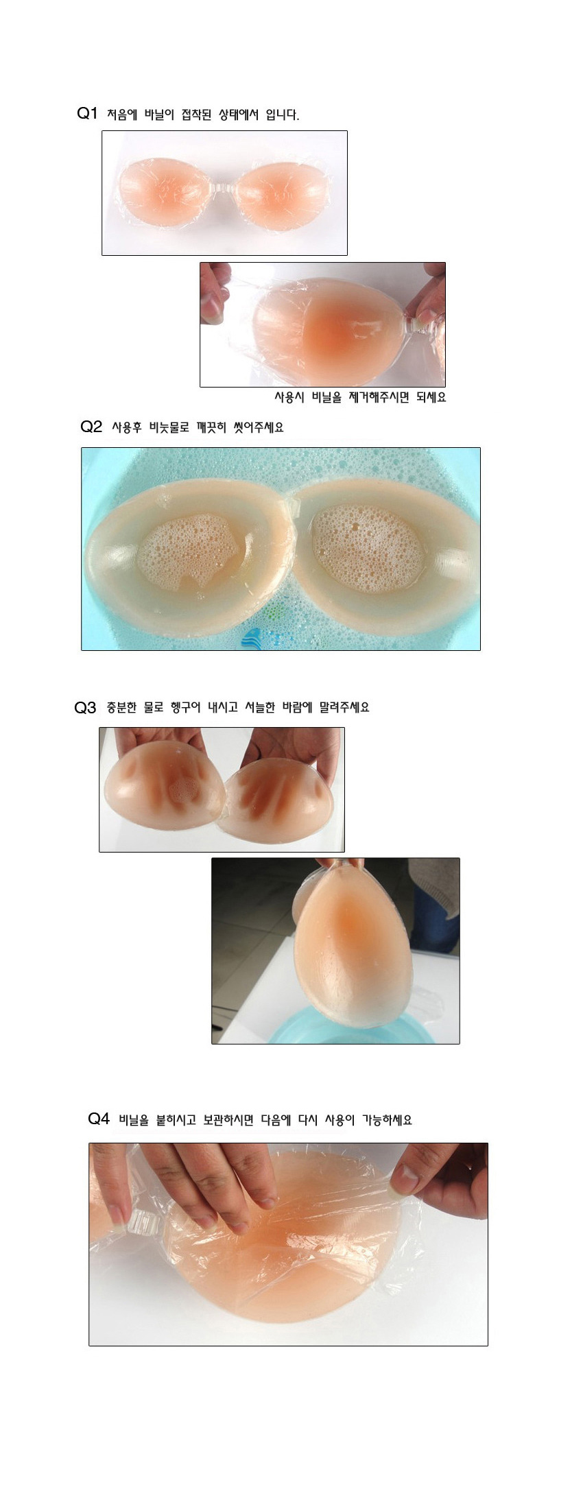 NEW NUBRA Silicone Nude Brass Off Shoulder Wedding