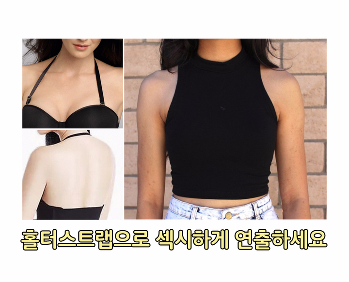 Strapless Off-Shoulder Strap Leas Bra Nude Wedding