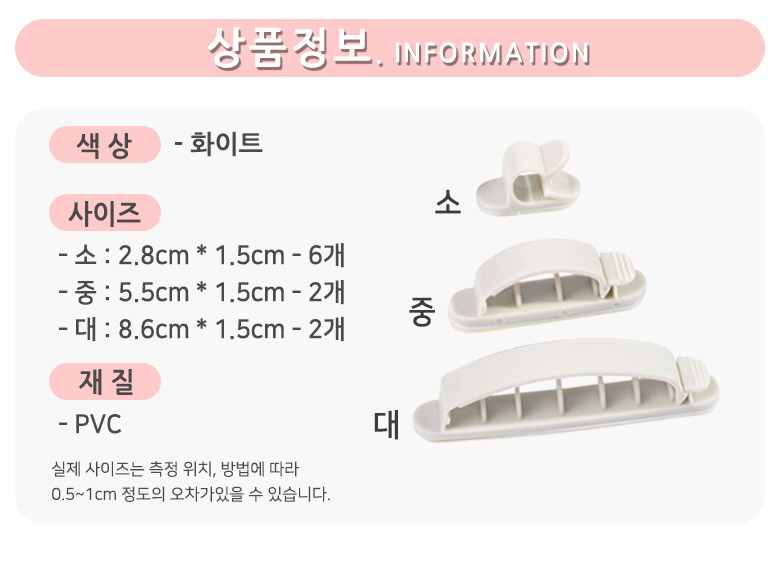 Nylon Plastic Zip Trim Wrap Cable 전선 케이블