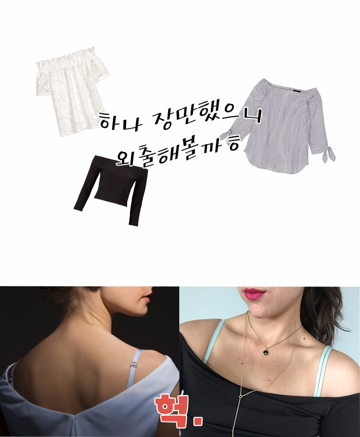 Strapless Off-Shoulder Strap Leas Bra Nude Wedding