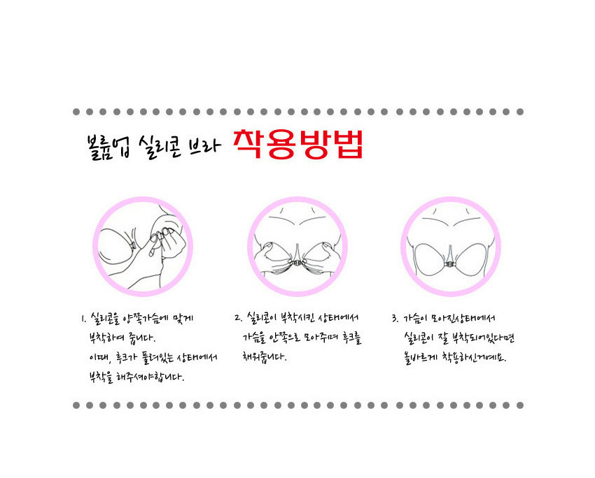 NEW NUBRA Silicone Nude Brass Off Shoulder Wedding