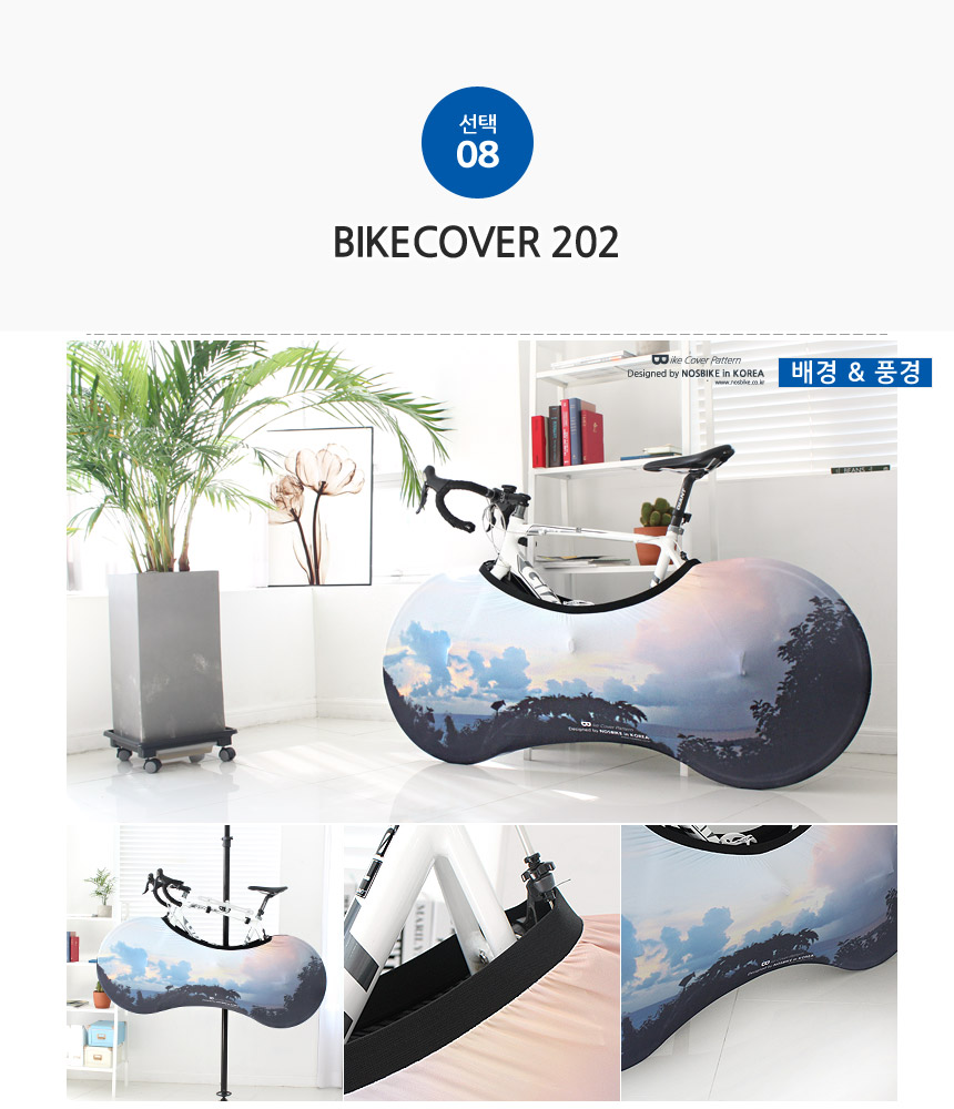 New Bicycle Tool North Bike Bike Cover