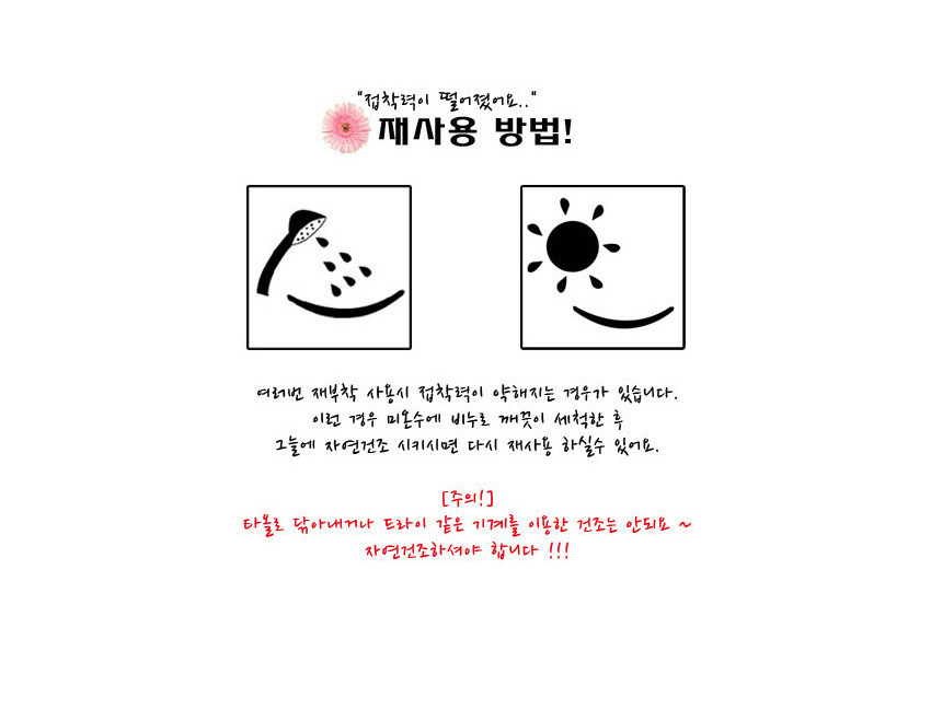 NEW NUBRA Silicone Nude Brass Off Shoulder Wedding