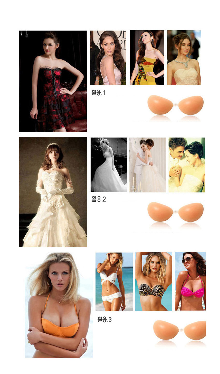 NEW NUBRA Silicone Nude Brass Off Shoulder Wedding