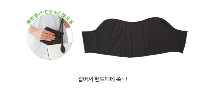 NEW MULTI FUNCTION SCARF UV protection COOL face m