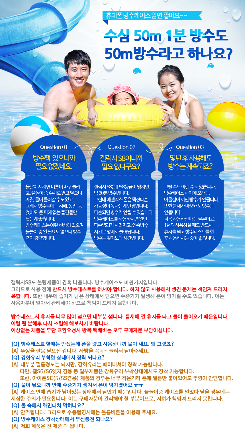 New Red Pepper Galaxy S8 Plus Waterproof Case 8S