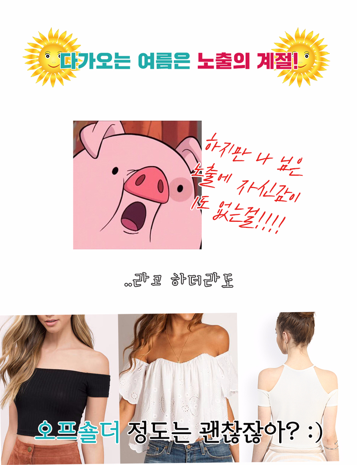 Strapless Off-Shoulder Strap Leas Bra Nude Wedding