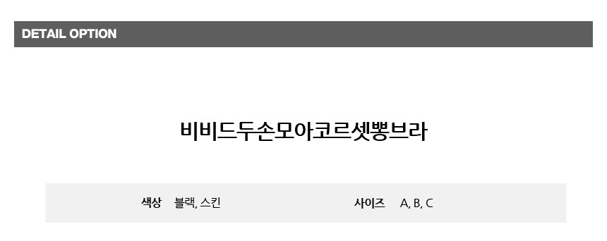 NEW NUBRA Wanganpo palms bra life volume Nowarai o