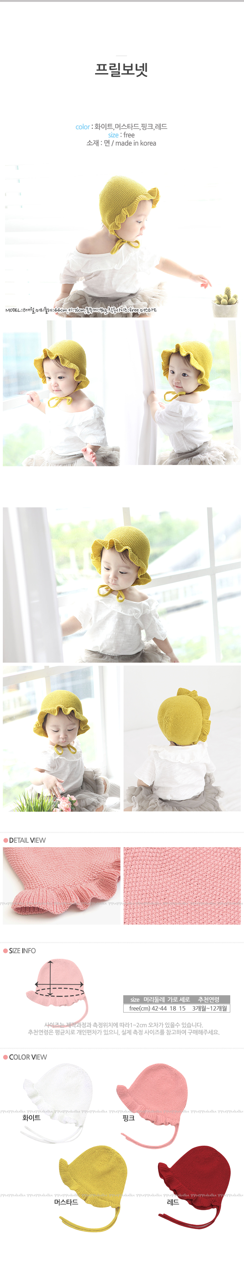 Girl Infant Bonnet Lovely Style Baby 100 Days Newb