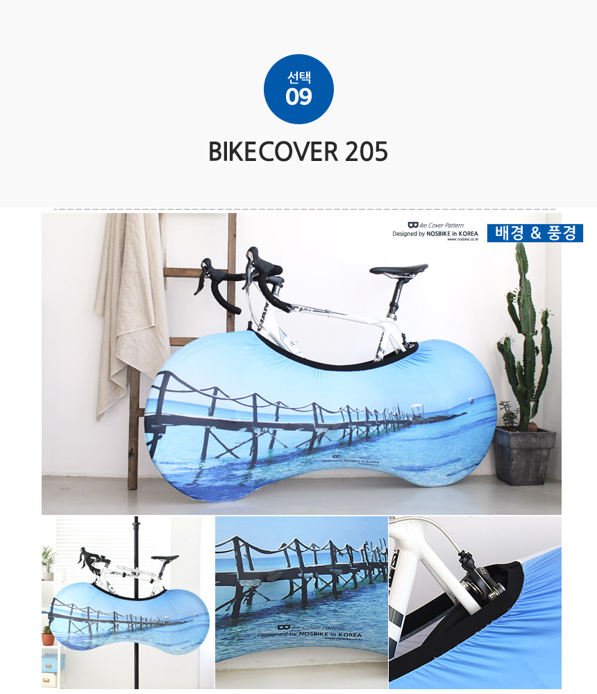 New Bicycle Tool North Bike Bike Cover