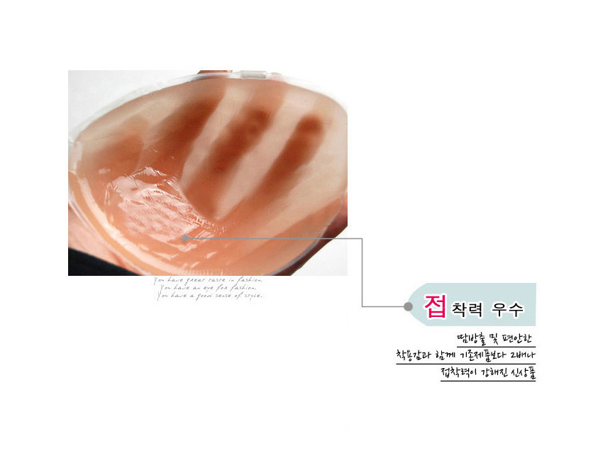 NEW NUBRA Silicone Nude Brass Off Shoulder Wedding